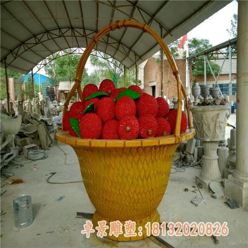 戶外玻璃鋼蔬菜水果雕塑的加工與應(yīng)用——以渭南樹脂雕塑廠為例