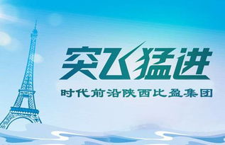 比盈集團(tuán) 互聯(lián)網(wǎng)時代下農(nóng)產(chǎn)品銷售的突圍之路——以吉林頻道為例