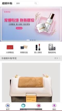 每城美選醫(yī)美平臺