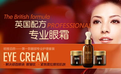 怎樣快速去除黑眼圈