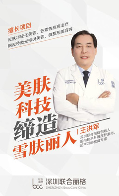 【麗格資訊】廣州制作假皮秒激光設備的工廠被一鍋端