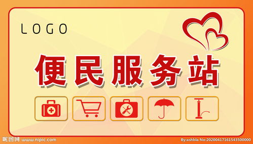 便民服務(wù)站巧設(shè)美容產(chǎn)品宣傳角，社區(qū)服務(wù)升級(jí)暖人心